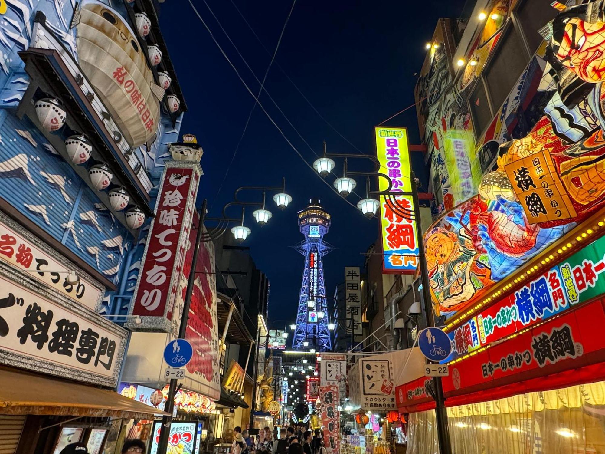 The Peak Tsutenkaku أوساكا المظهر الخارجي الصورة