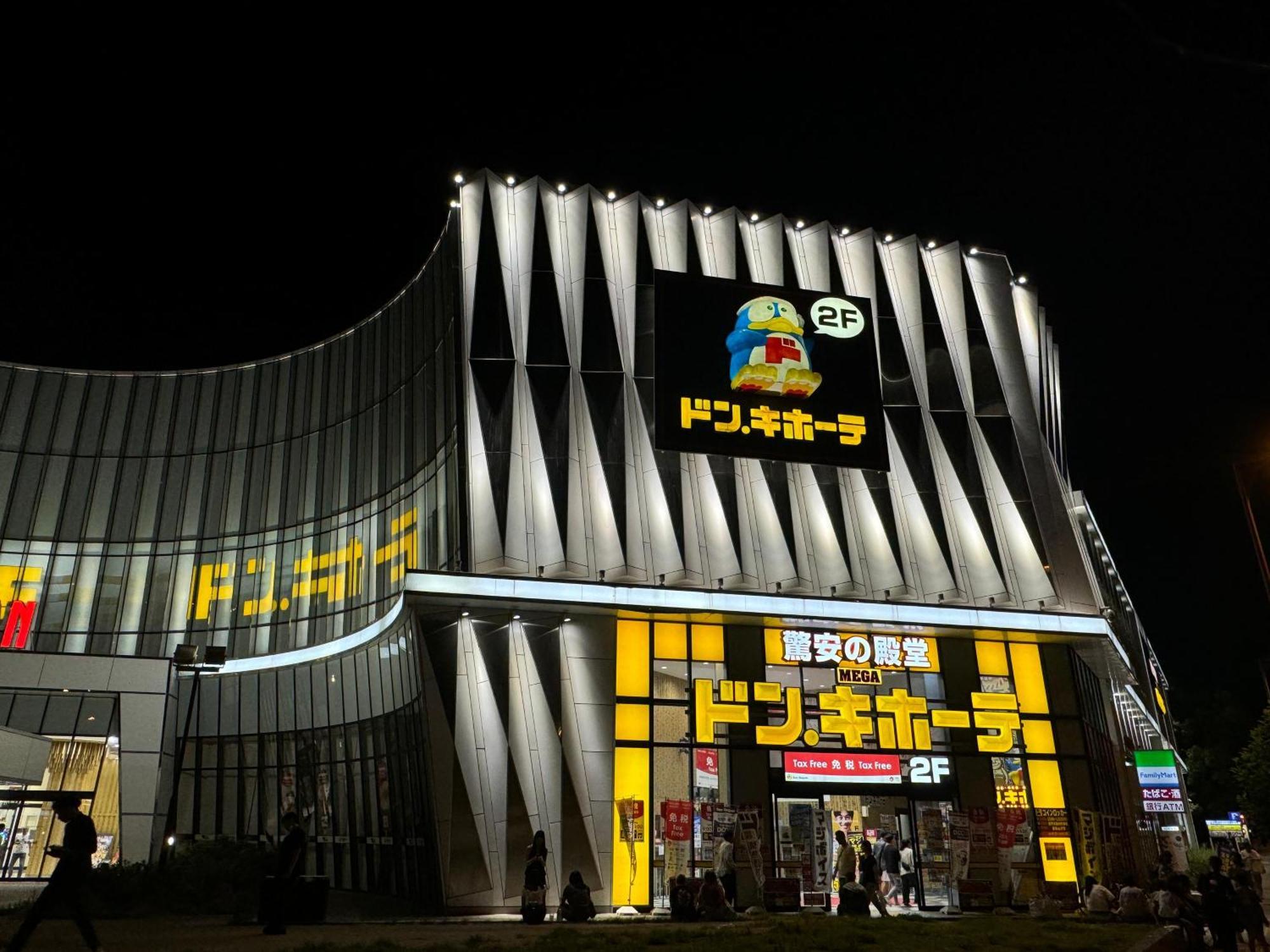 The Peak Tsutenkaku أوساكا المظهر الخارجي الصورة