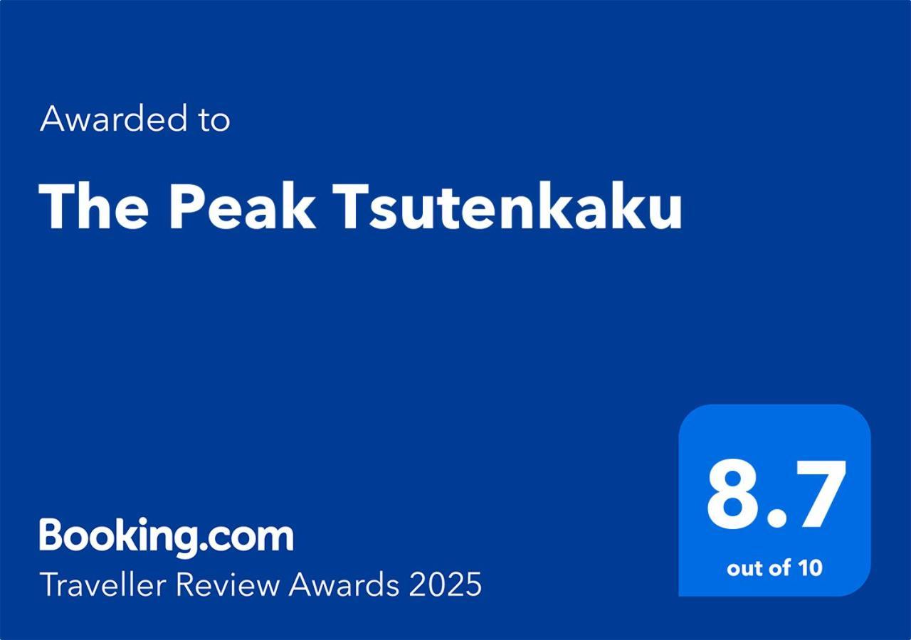 The Peak Tsutenkaku أوساكا المظهر الخارجي الصورة